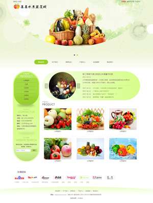 某某水果蔬菜網 0239