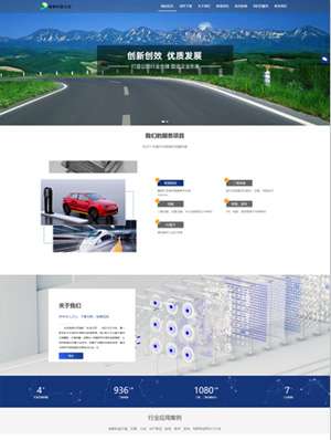 某某科技公司 0416