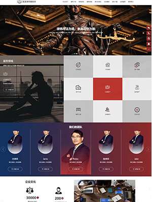 某某律師事務(wù)所 0448